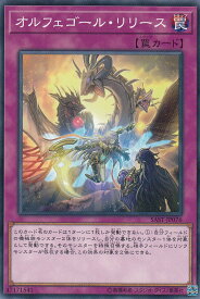 card4249-series9725-rarity1