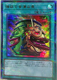 card4254-series6389-rarity495