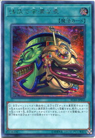 card4254-series8837-rarity5