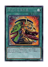 card_4254_series_9725_rarity_5_