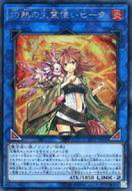 card4269-series9725-rarity5