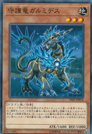 card4273-series9725-rarity1