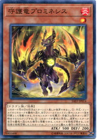 card4277-series9725-rarity1