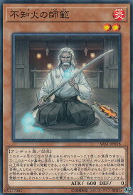 card4279-series9725-rarity1