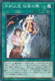 card4282-series9725-rarity1