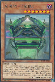 card4285-series9725-rarity62