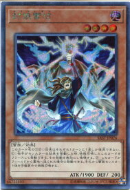 card4306-series9725-rarity5