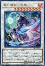 card4372-series10012-rarity7