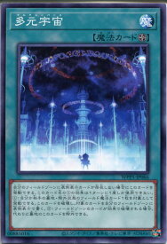 card537-series932-rarity1