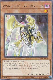 card4418-series576-rarity2