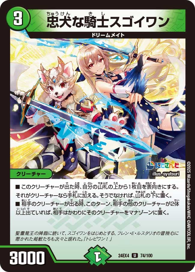 card59716-series65390-rarity101855