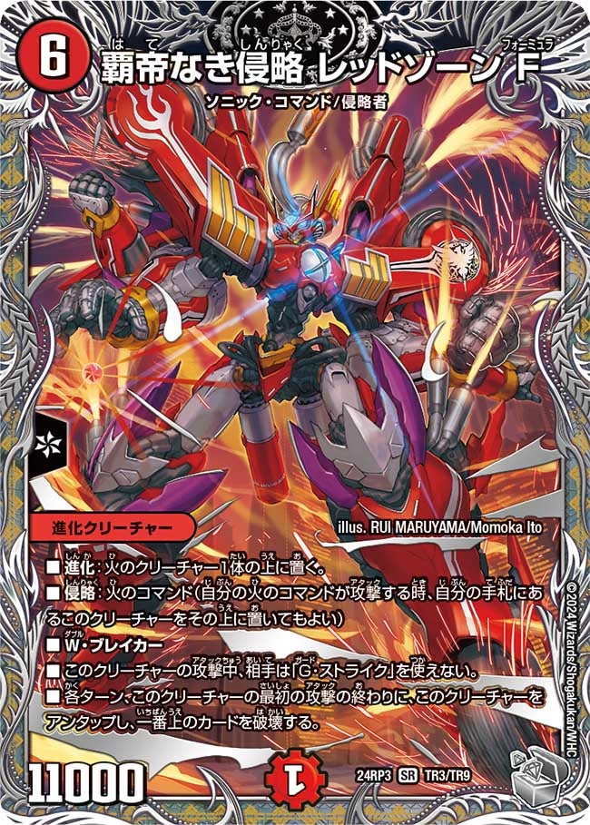 card59583-series65391-rarity101779