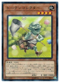 card4473-series10094-rarity1