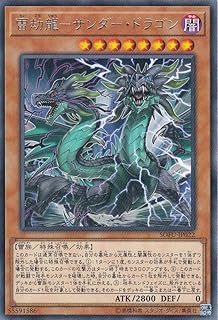 card4484-series10094-rarity62