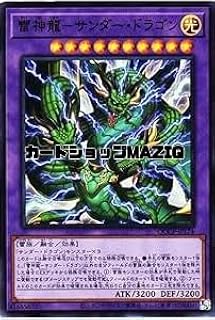 card4486-series2528-rarity7