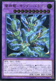 card4486-series10094-rarity77