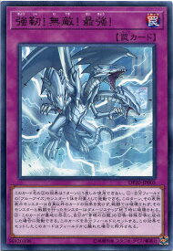 card4508-series10338-rarity62