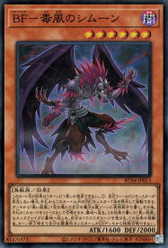 card4521-series5072-rarity3