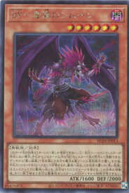 card4521-series5072-rarity5