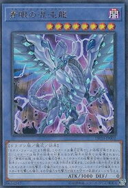 card4524-series10338-rarity7