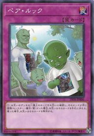 card4533-series8913-rarity1