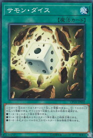 card4551-series10420-rarity1