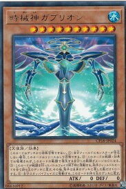 card4554-series10420-rarity62