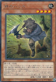 card4562-series10420-rarity62