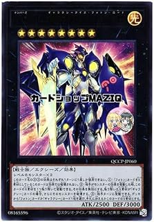 card4567-series2528-rarity7