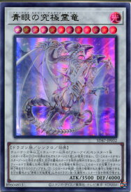 card557-series1024-rarity7