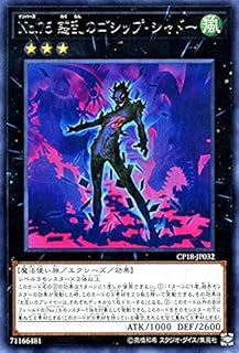 card4568-series10420-rarity62