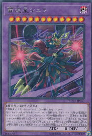 card4573-series10420-rarity62