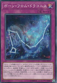 card4576-series10420-rarity1