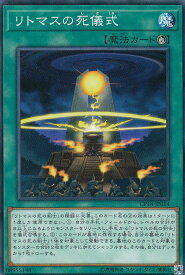 card4580-series10420-rarity1