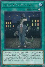 card4582-series10420-rarity62