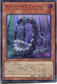 card4607-series2528-rarity3