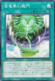 card567-series1050-rarity1