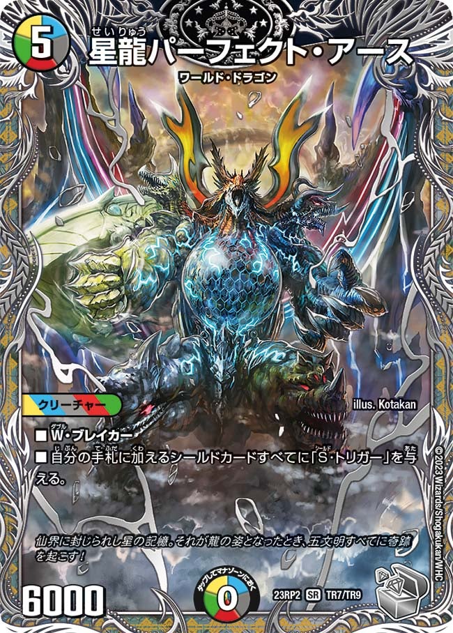 card59997-series65405-rarity101779