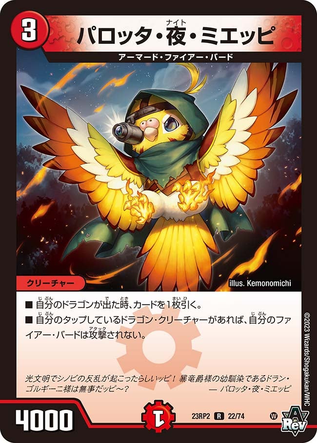 card63690-series65405-rarity101829