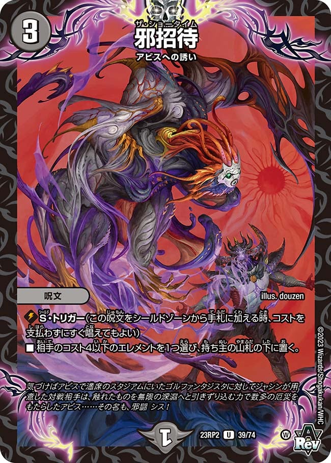 card63714-series65405-rarity101855