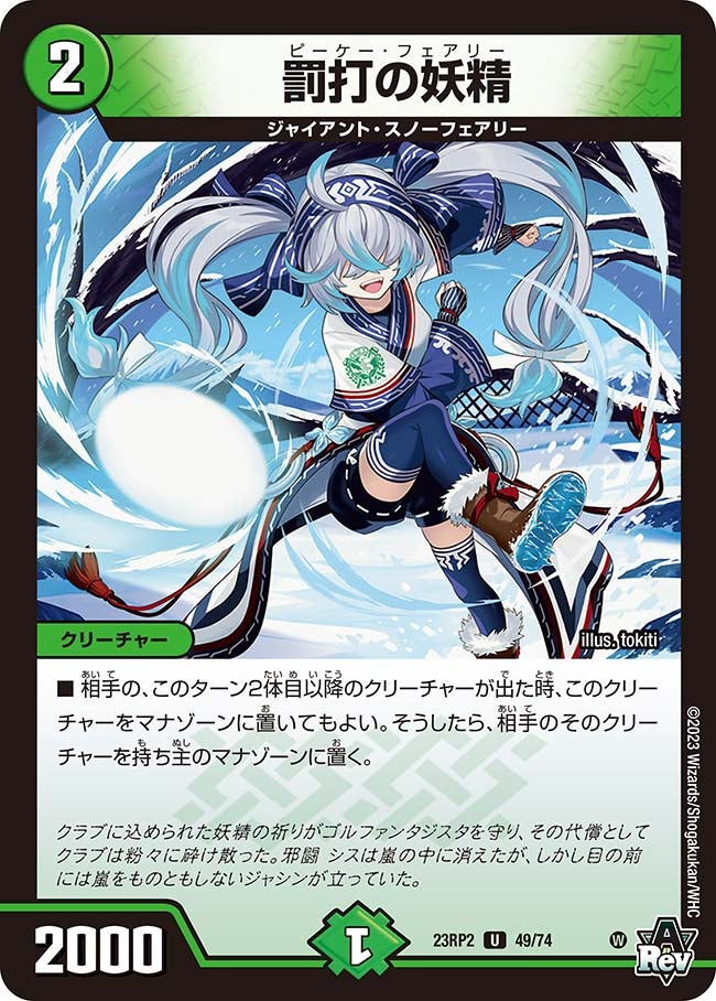 card63724-series65405-rarity101855