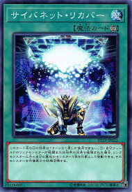 card4667-series9071-rarity1