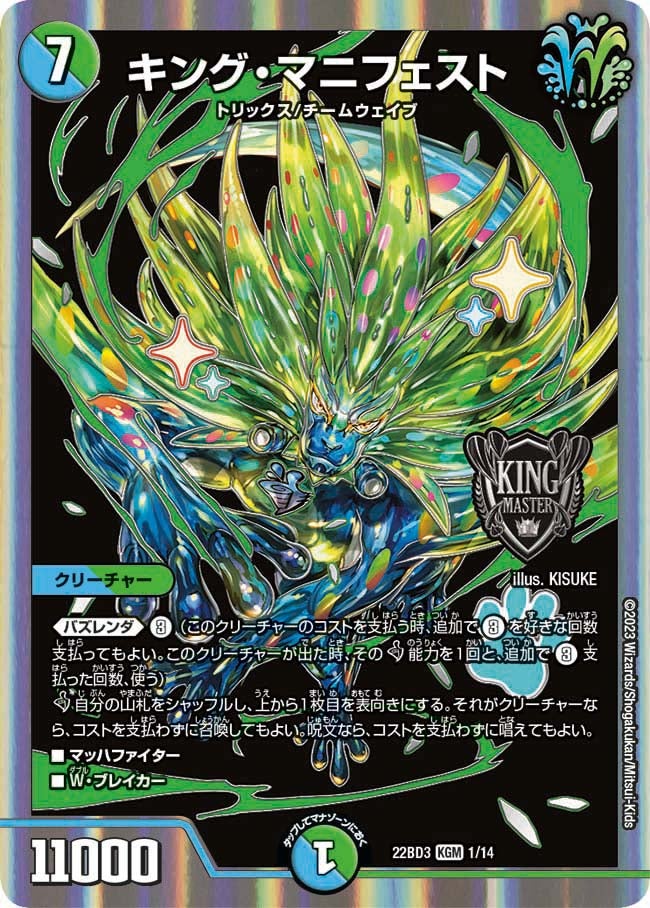 card64150-series65337-rarity102106