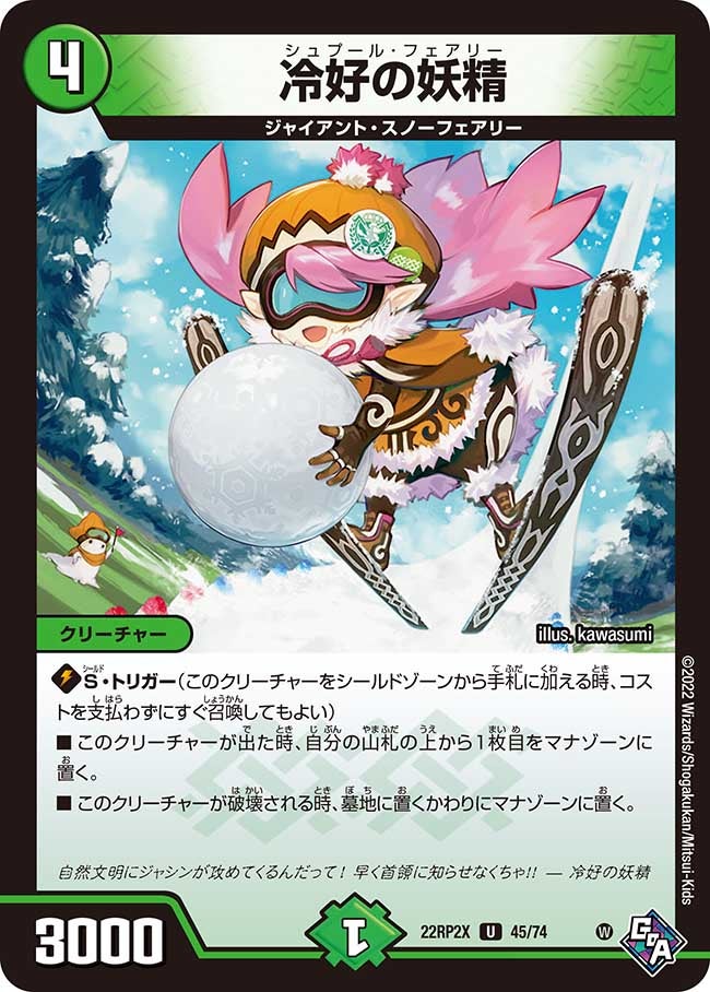 card64400-series65409-rarity101855