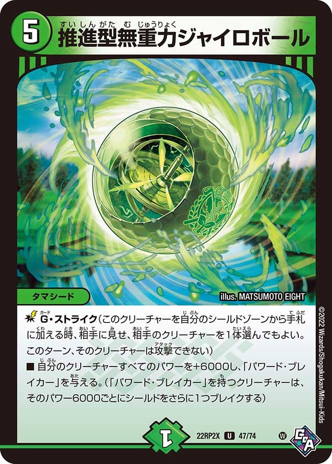 card64402-series65409-rarity101855