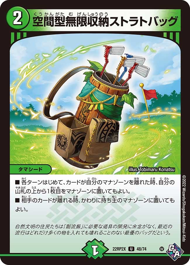 card59892-series65409-rarity101855