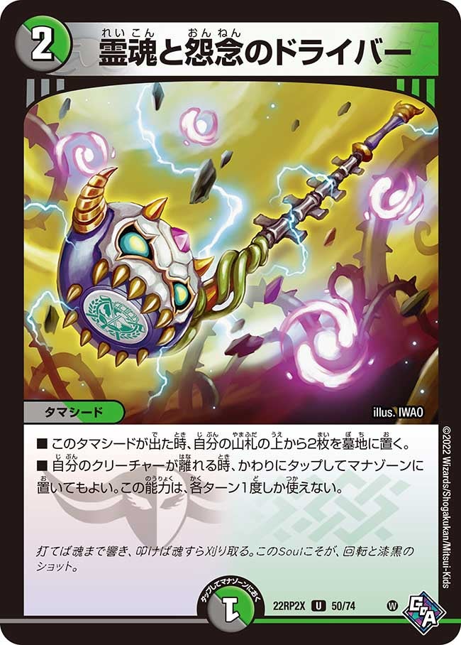 card64405-series65409-rarity101855