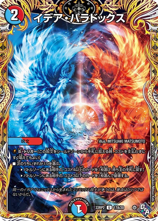 card64404-series65409-rarity101855