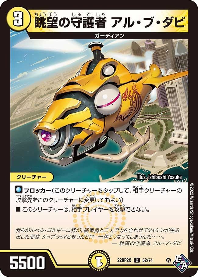 card64415-series65409-rarity101888