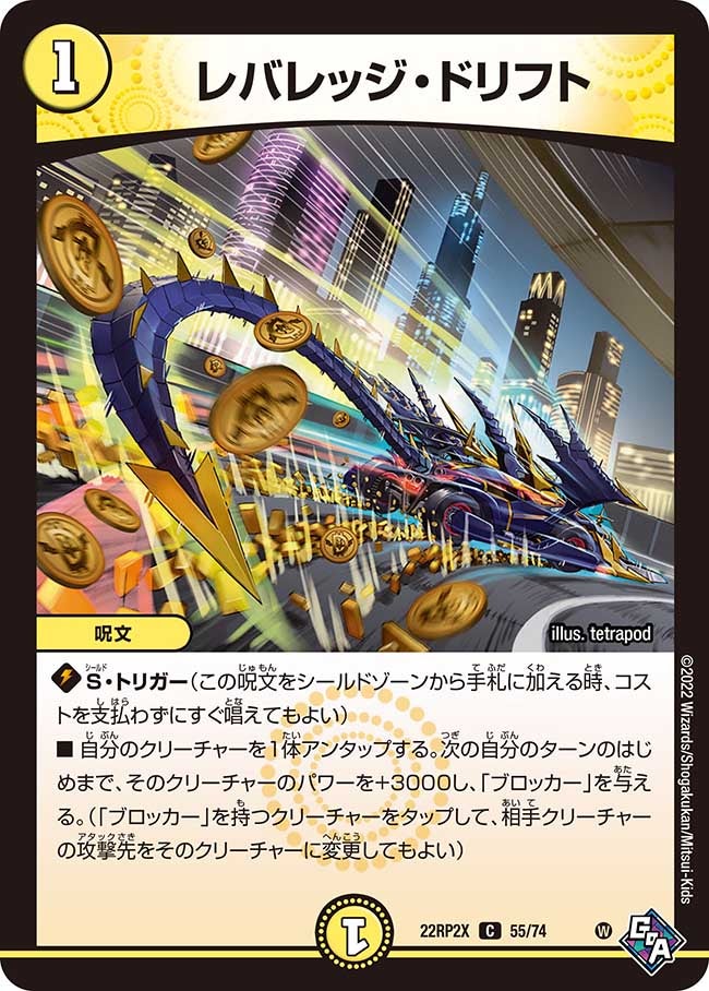 card64418-series65409-rarity101888